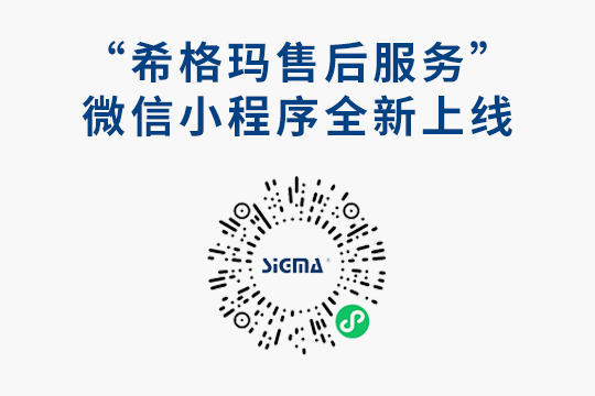 大家期待已久的米乐M6官网售后服务微信小程序来啦！！！